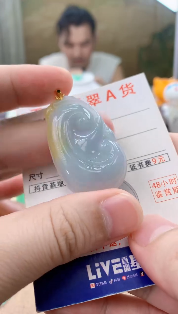 颈饰18K金镶嵌翡翠天然A货翡翠挂件