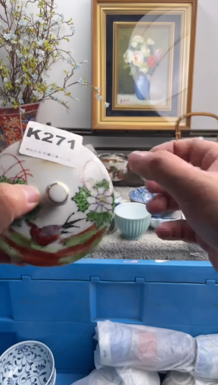 瓷片焦***饼271-K-          