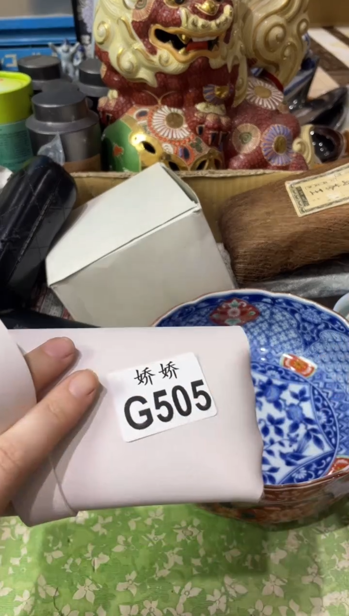 瓷片505 济南cbd国际金融城北区