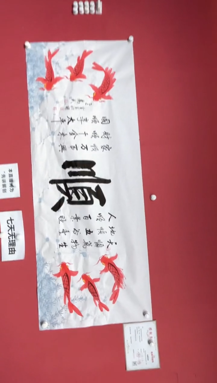 【闪购商品】书法[六顺]乔武老师和晁君老师作品
