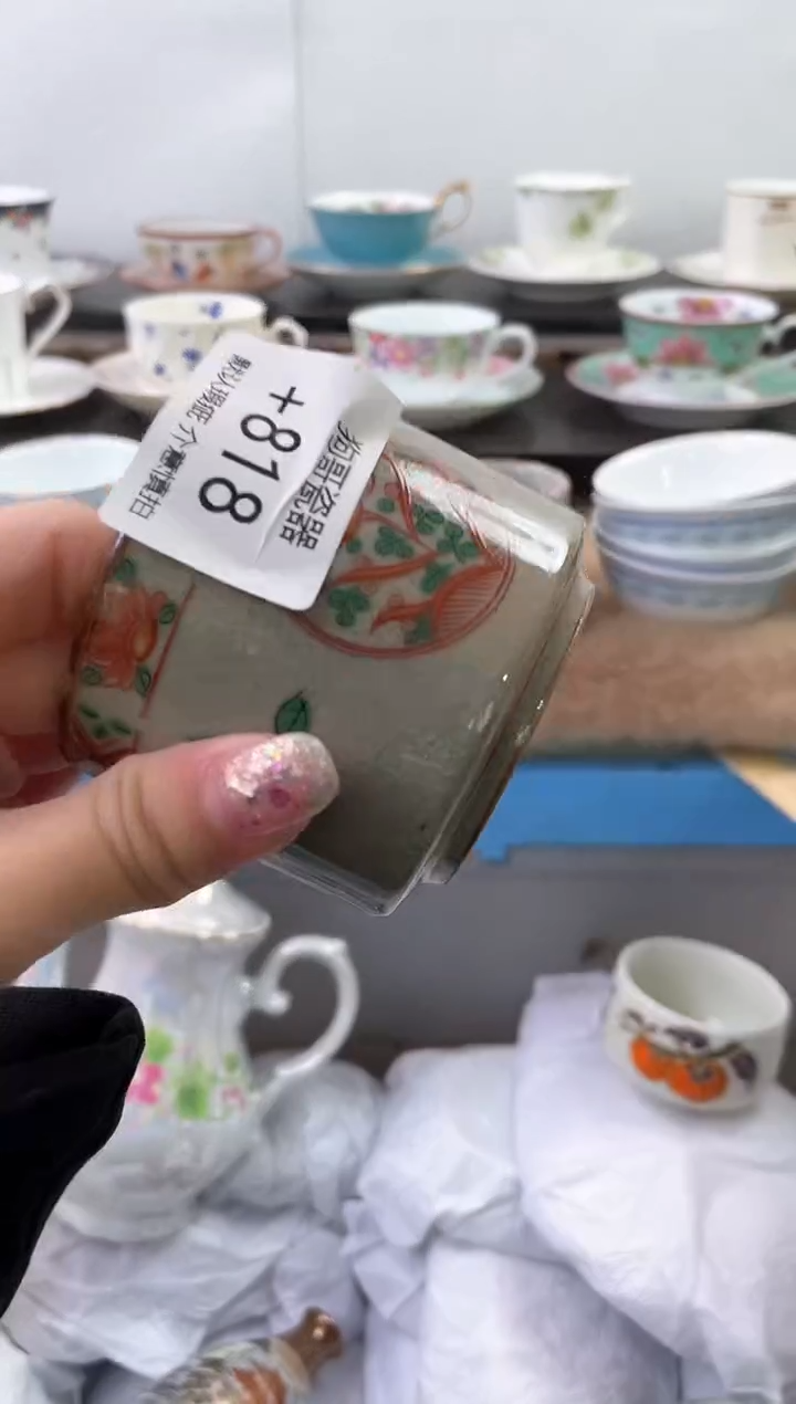 【闪购商品】瓷片818海外中古回流瓷器 默认瑕疵慎拍