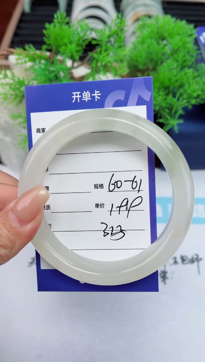 【闪购商品】石英质玉手镯未镶嵌313