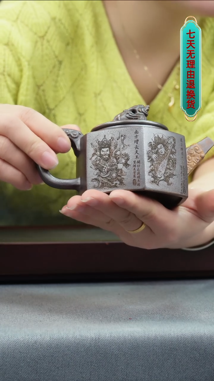 【闪购商品】紫砂茶壶龙骨金沙 六方龙尊 刻四大天王