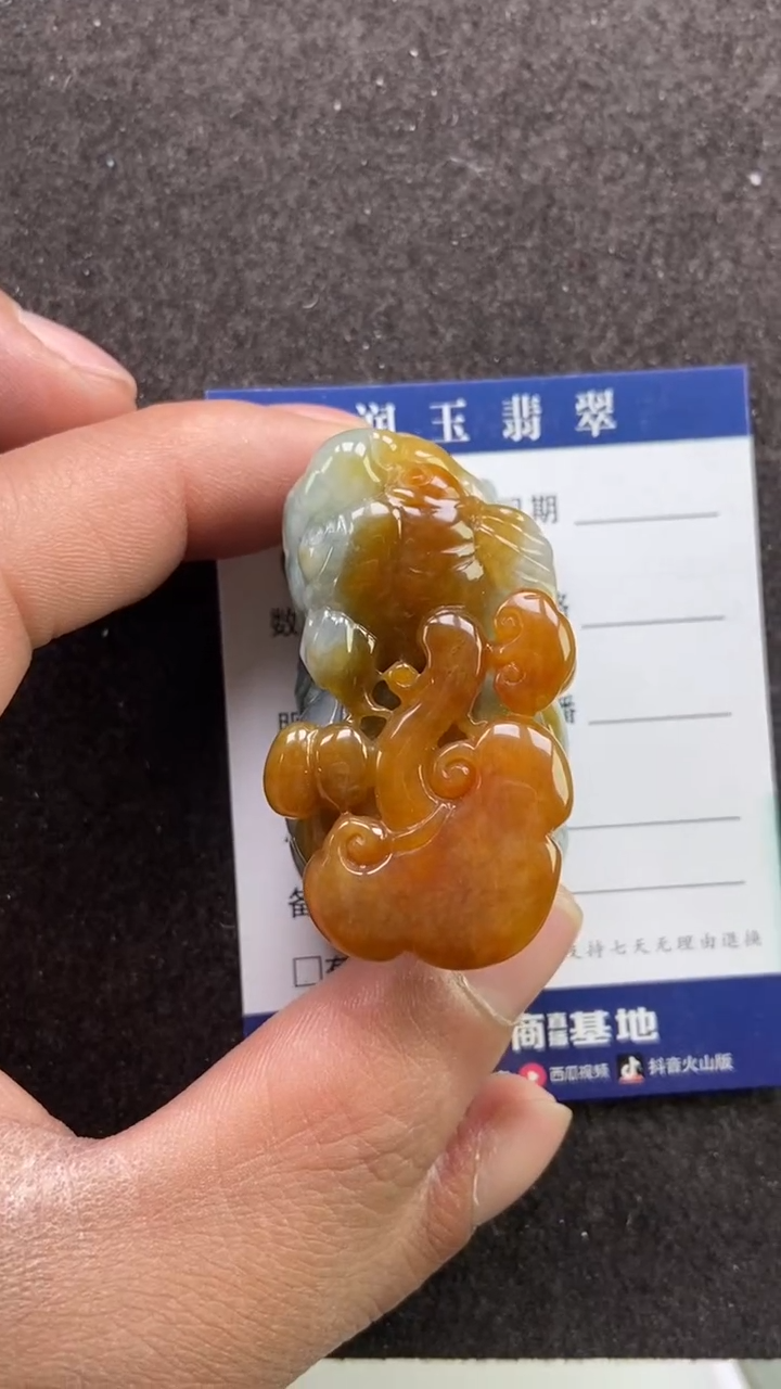 【闪购商品】翡翠吊坠(赠链)未镶嵌红河貔貅