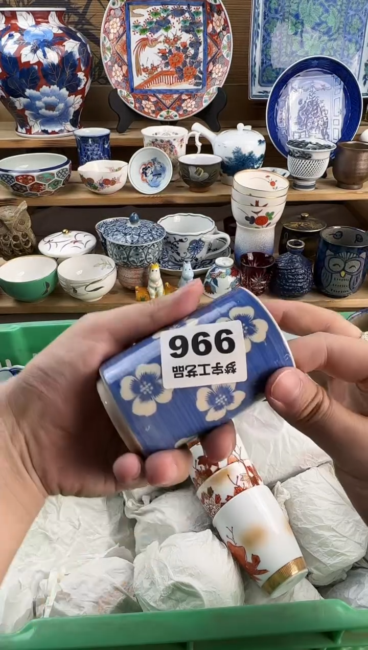 瓷片迷***道青花釉下彩    996