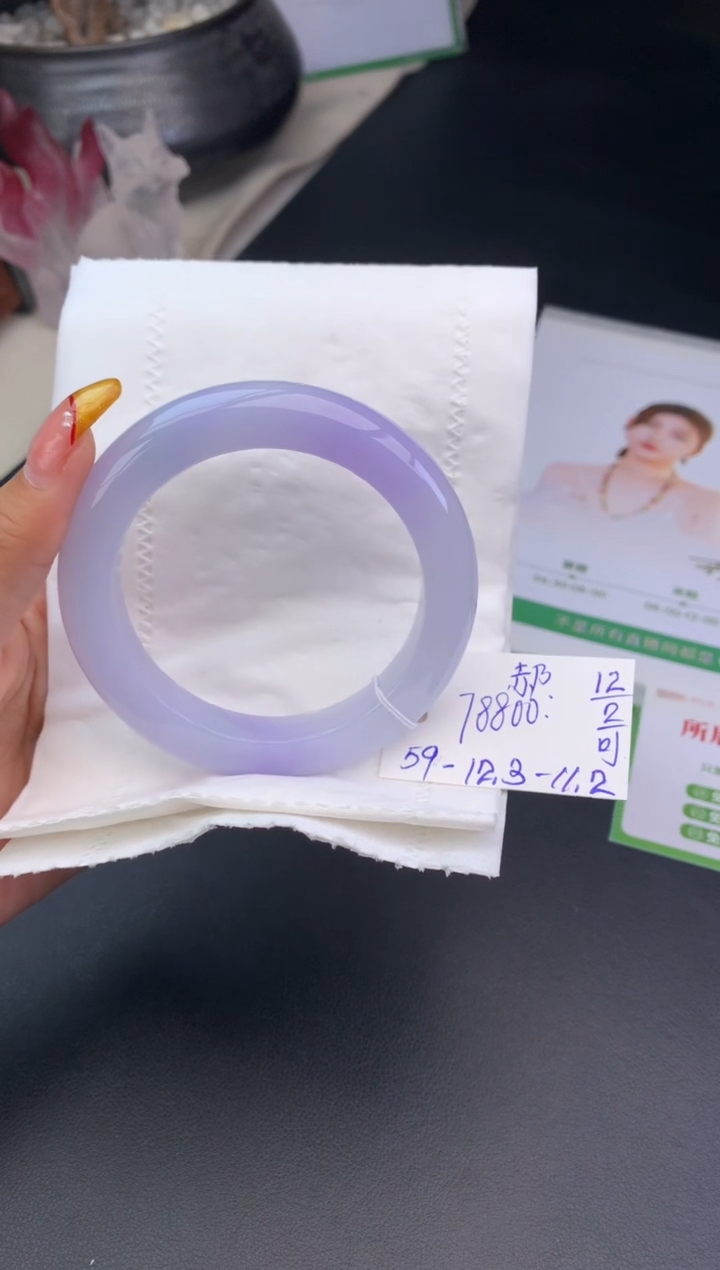 【闪购商品】翡翠手镯未镶嵌订金