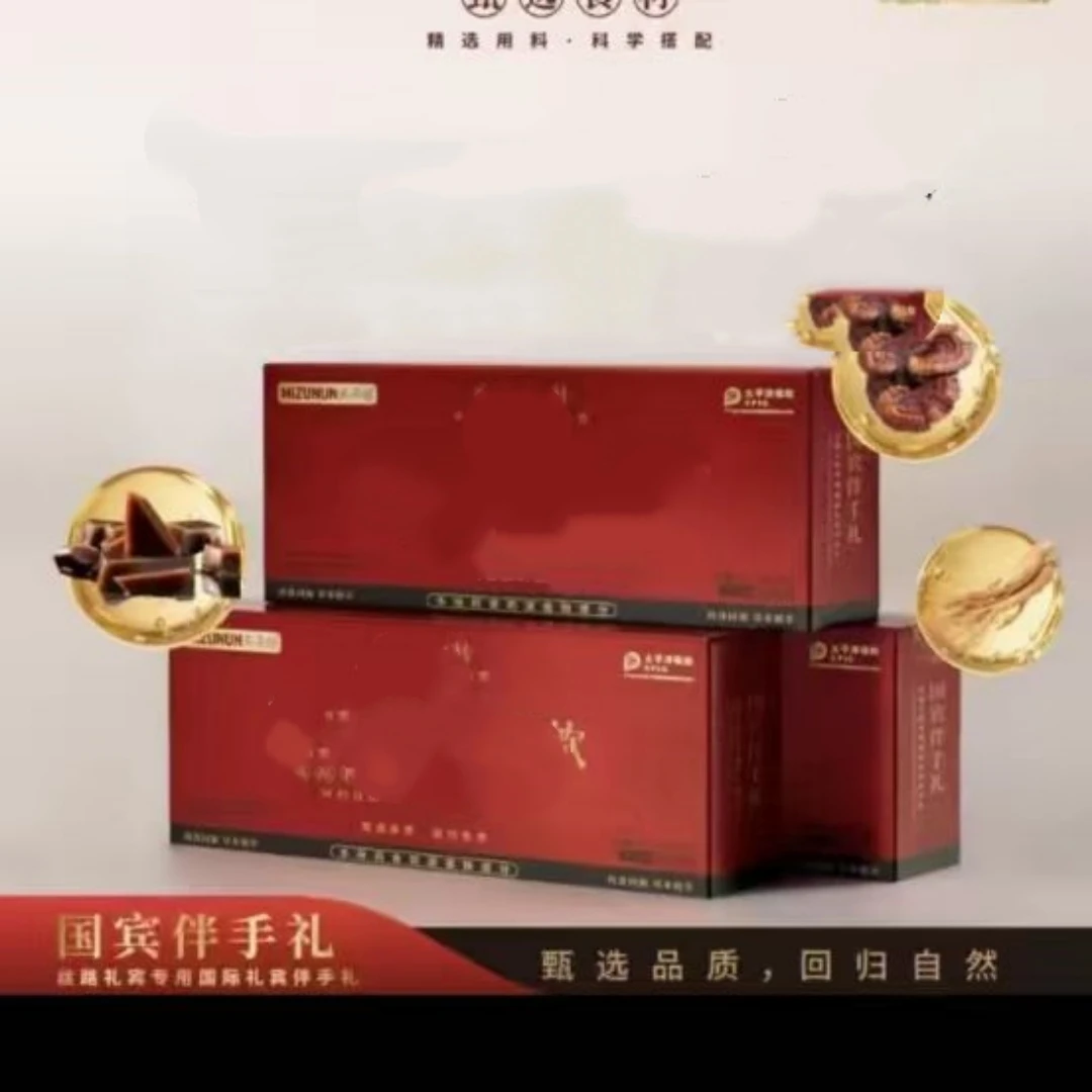  滋补啊交太红渗玉颜饮【3盒】