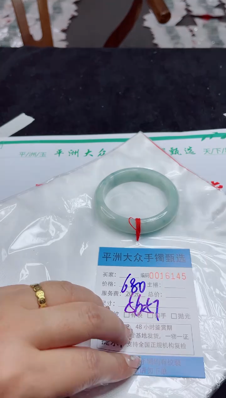 翡翠手镯未镶嵌翡翠手镯