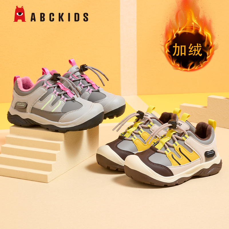Abckids童鞋2025冬季新款女童时尚百搭休闲鞋男童加绒厚保暖棉鞋