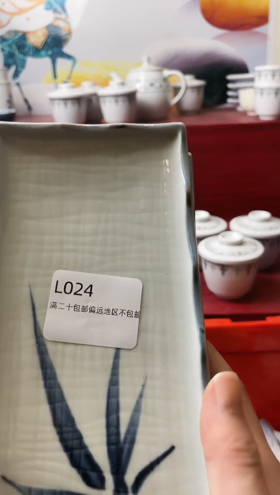 瓷片牵****步024-L-                         