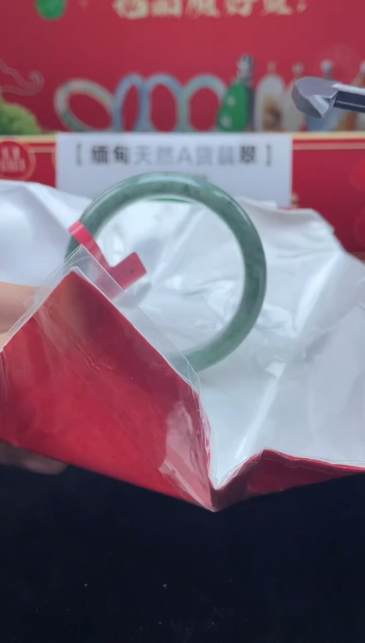 【闪购商品】翡翠手镯未镶嵌手镯4