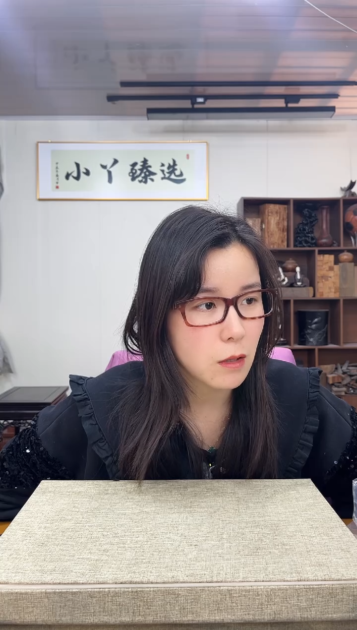 【闪购商品】木1118卯塑料眼镜木木木木