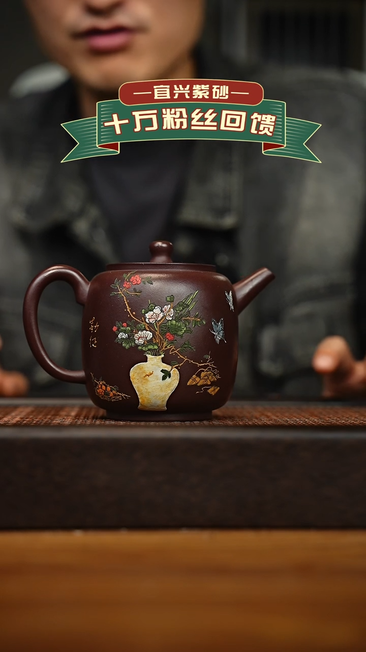 茶壶紫砂宜兴原矿 手工 紫砂壶容量400cc