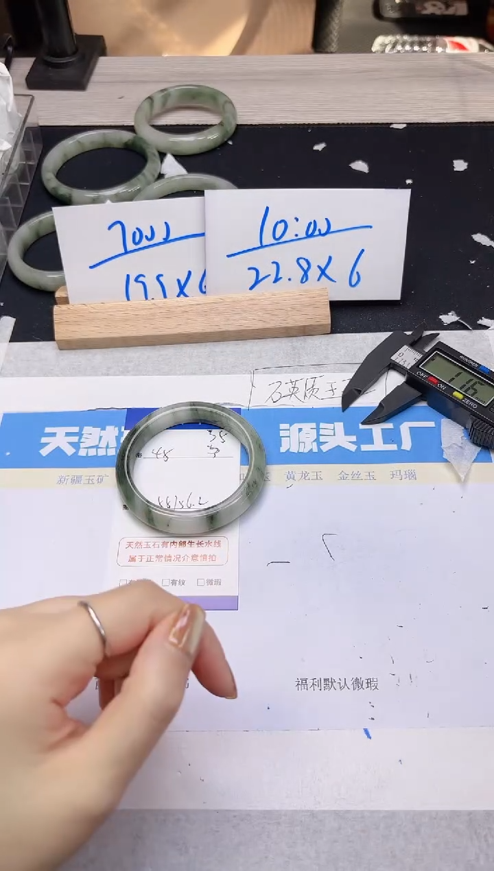 【闪购商品】石英质玉手镯未镶嵌45