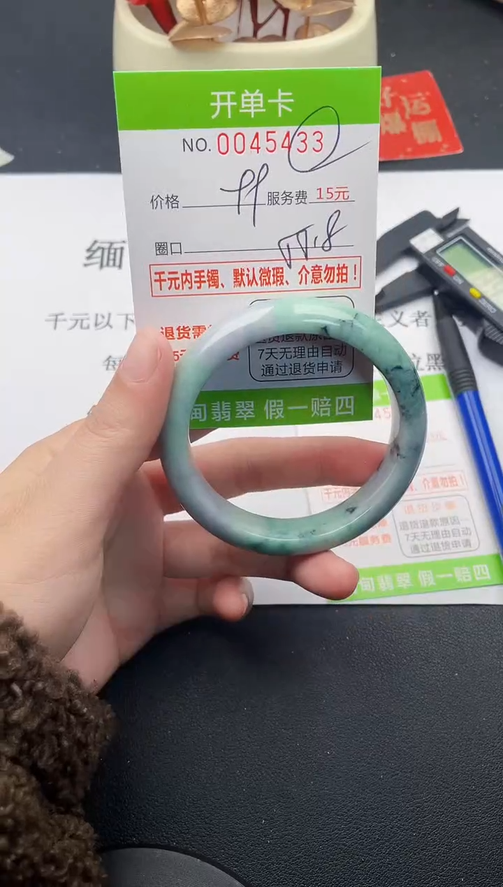 【闪购商品】翡翠手镯未镶嵌33天然缅甸A货