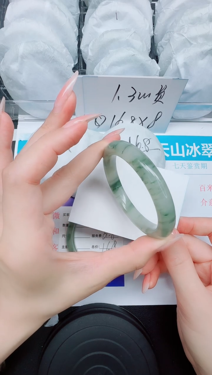 石英质玉手镯未镶嵌632-56.3