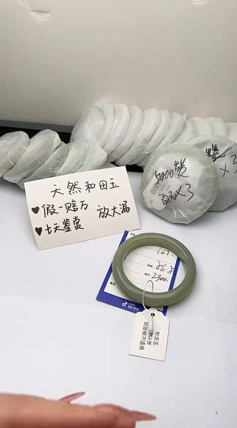 【闪购商品】和田玉手镯未镶嵌奥蜡167
