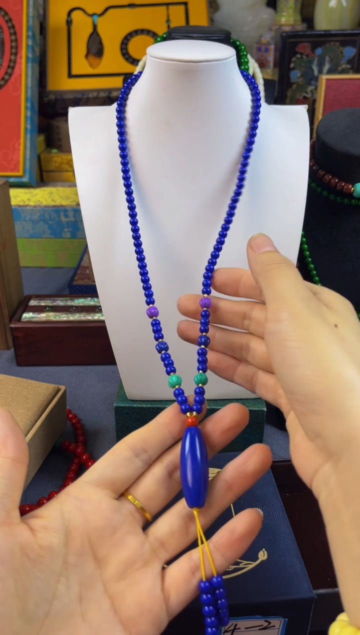 青金石未镶嵌吊坠(赠链)林氏直播精选推荐