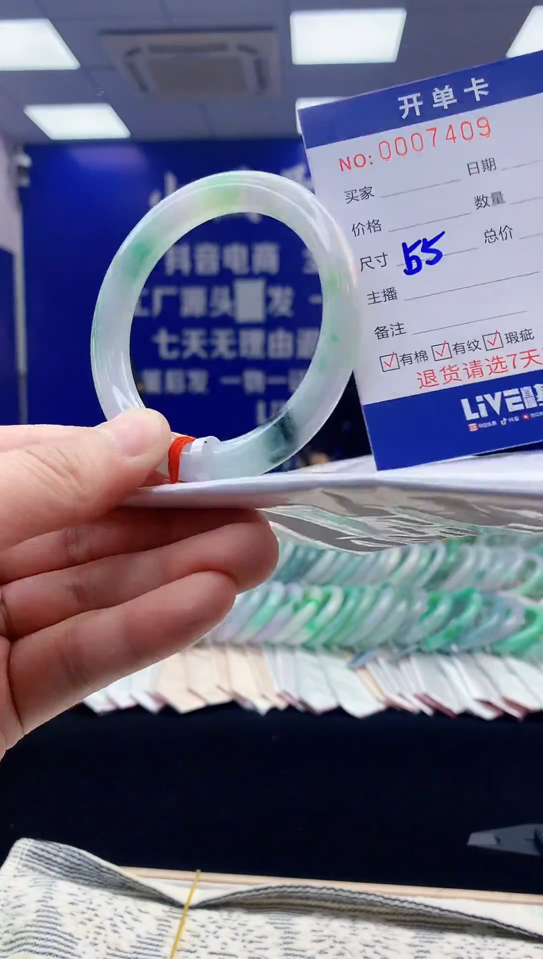 【闪购商品】翡翠手镯未镶嵌翡翠天然A货手镯