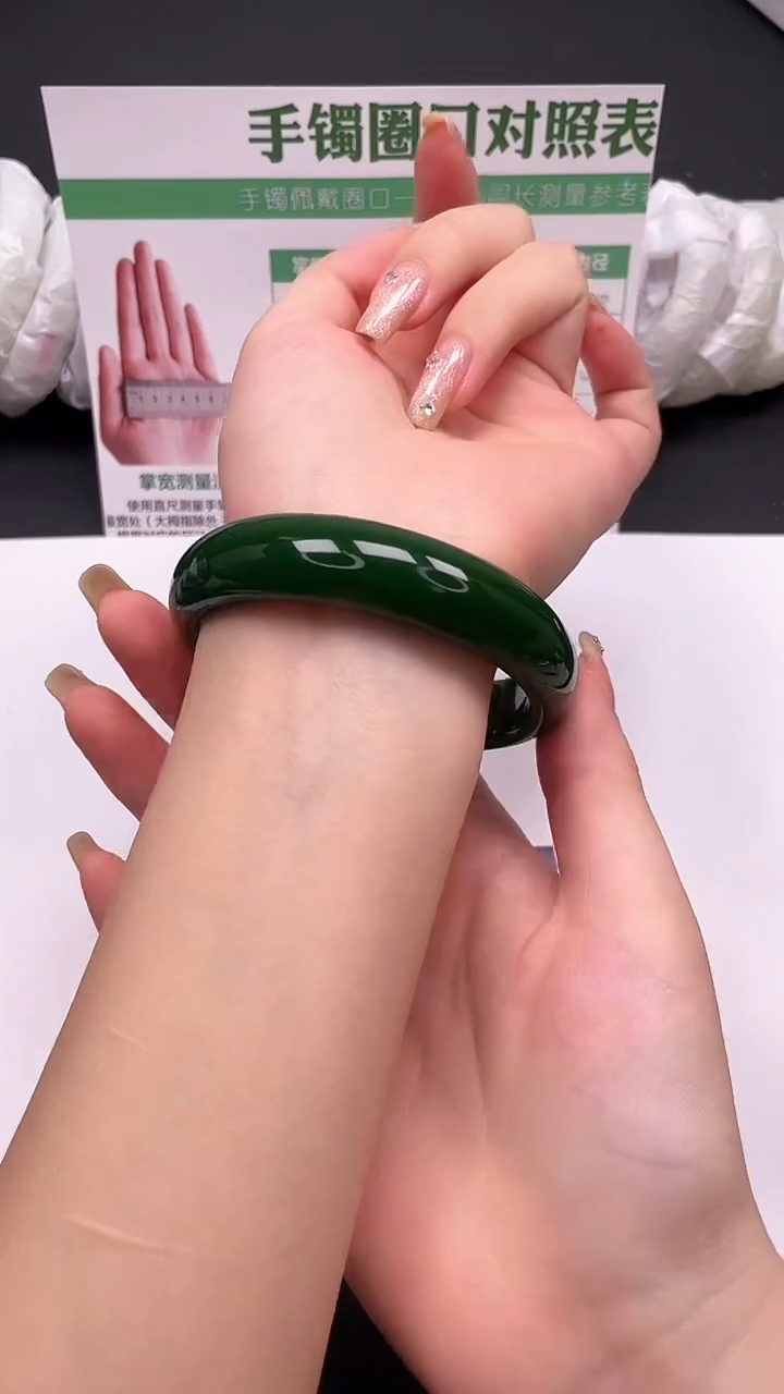 未镶嵌手镯石英质玉28-1-60