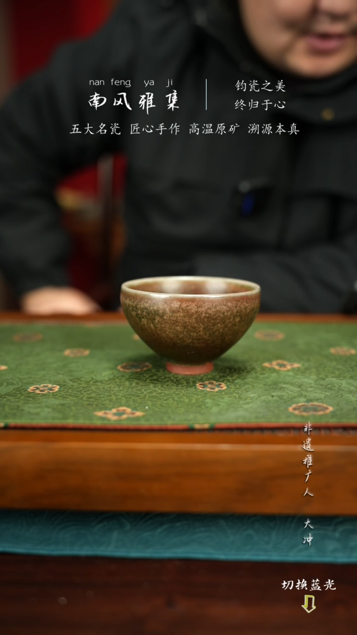 鸡窝窑炭烧鸡心杯