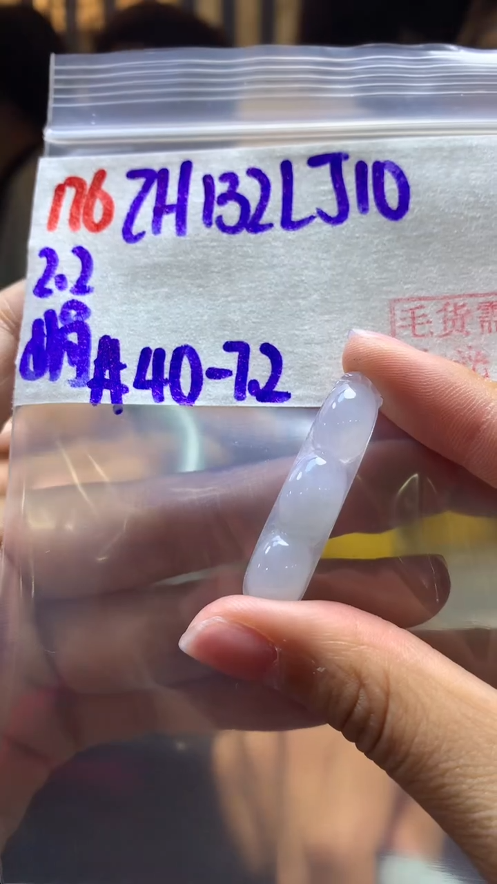 【闪购商品】定制翡翠未镶嵌176福豆40+132元+拍一发一