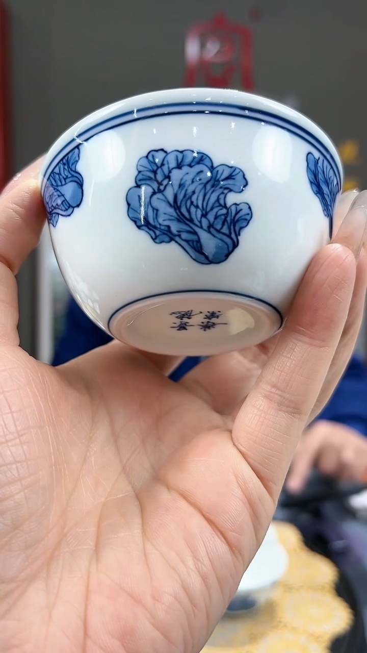 【闪购商品】官窑瓷画院447官窑瓷画院白菜主人杯