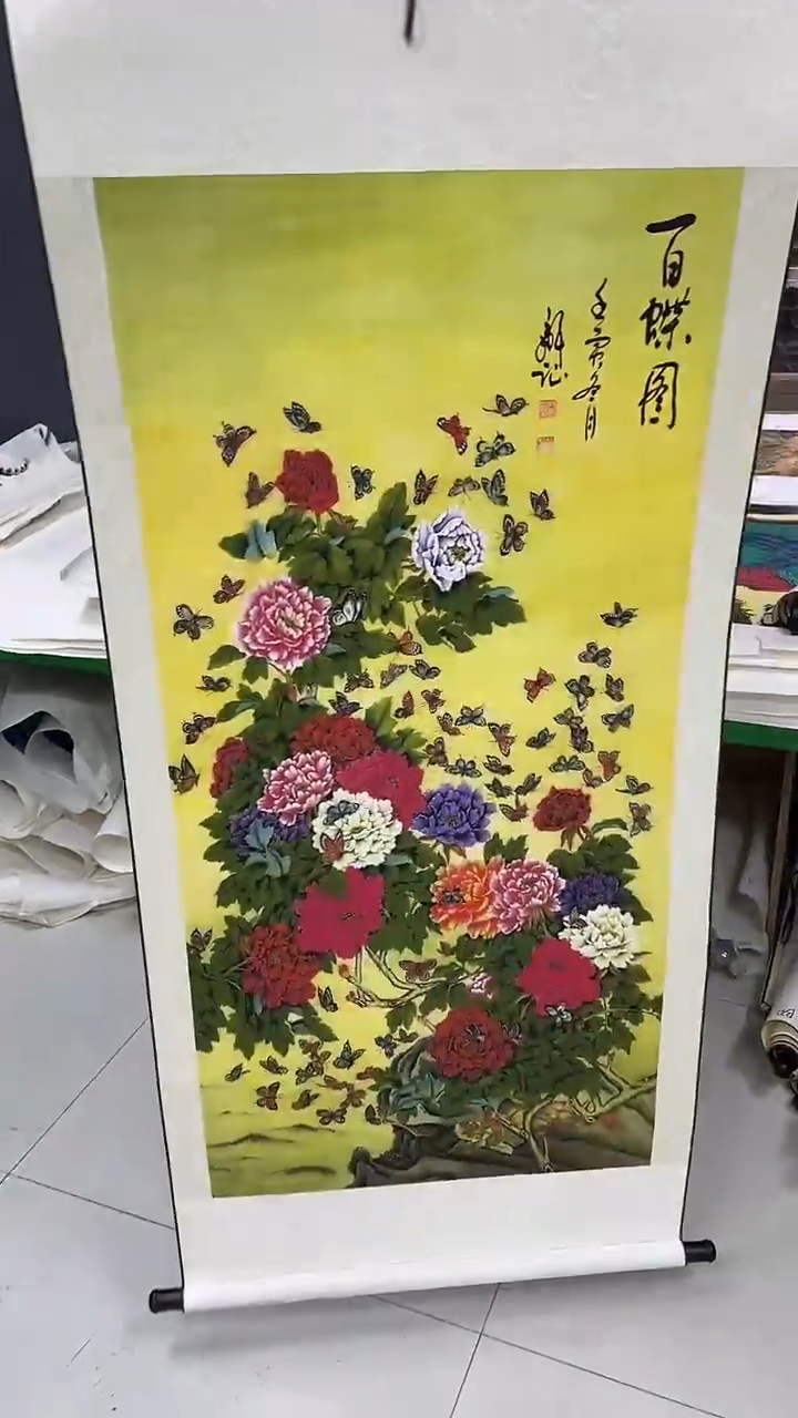 联诺书画年画年画B33