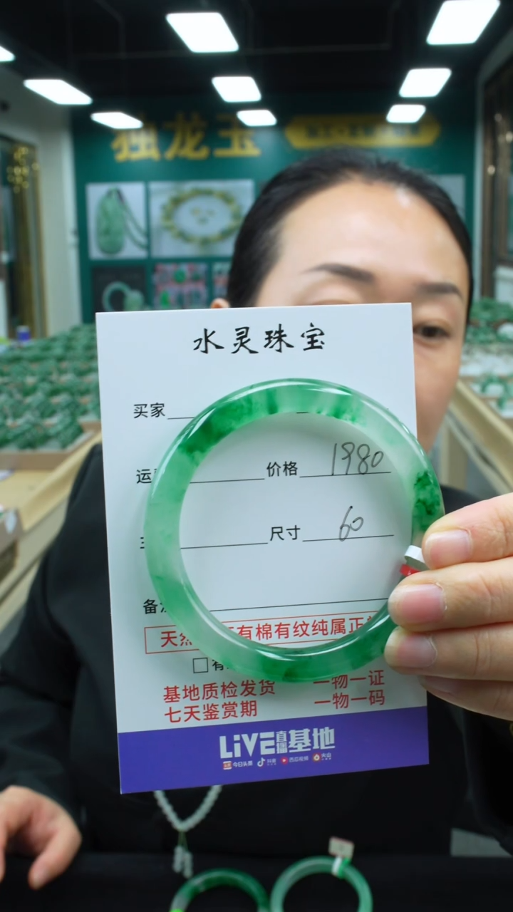 【闪购商品】石英质玉手镯未镶嵌圈口60