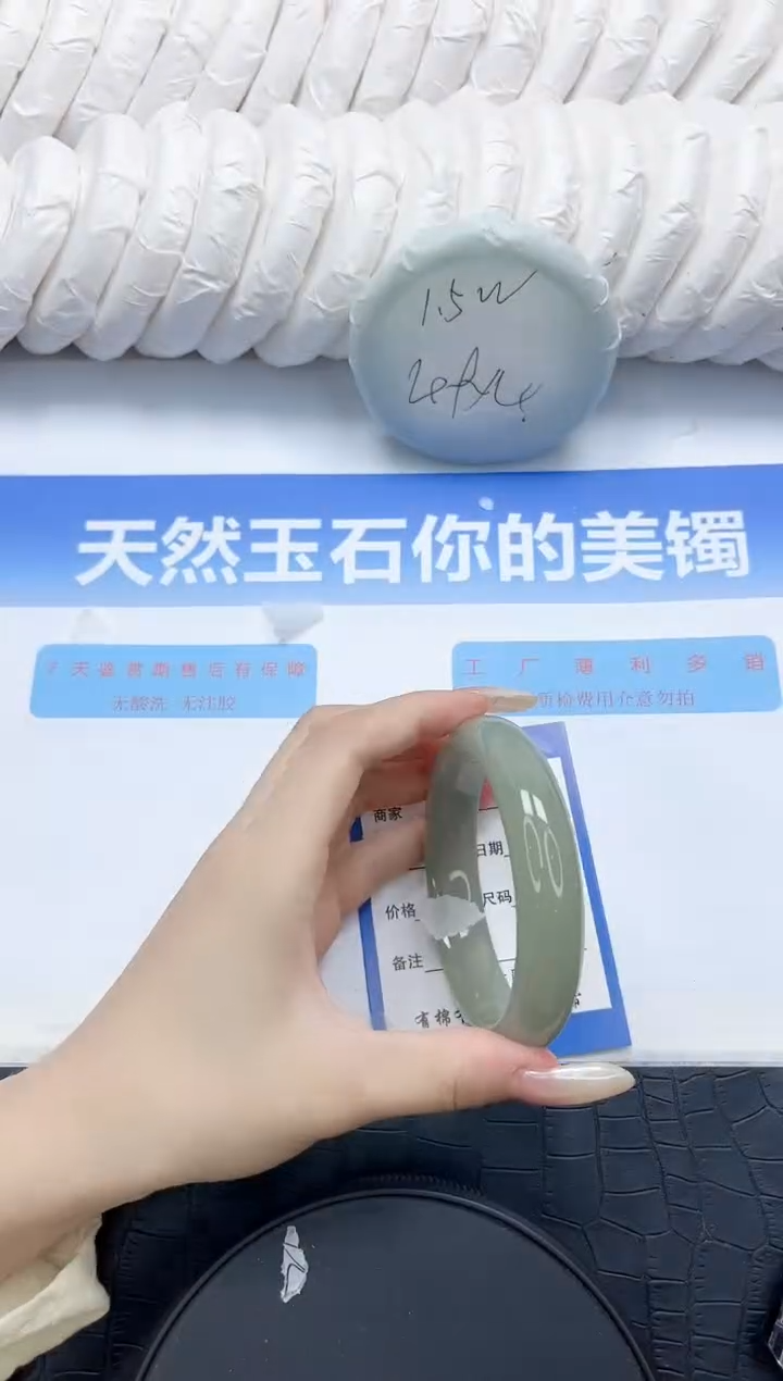 石英质玉手镯未镶嵌75-60.6