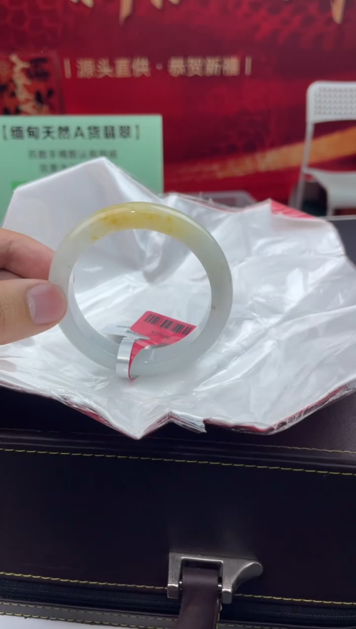 【闪购商品】翡翠手镯未镶嵌8翡翠手镯