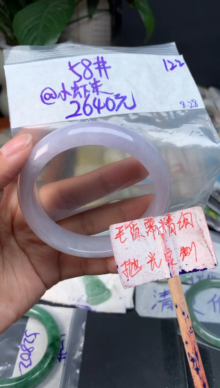 未镶嵌定制翡翠@**米拍一发一122