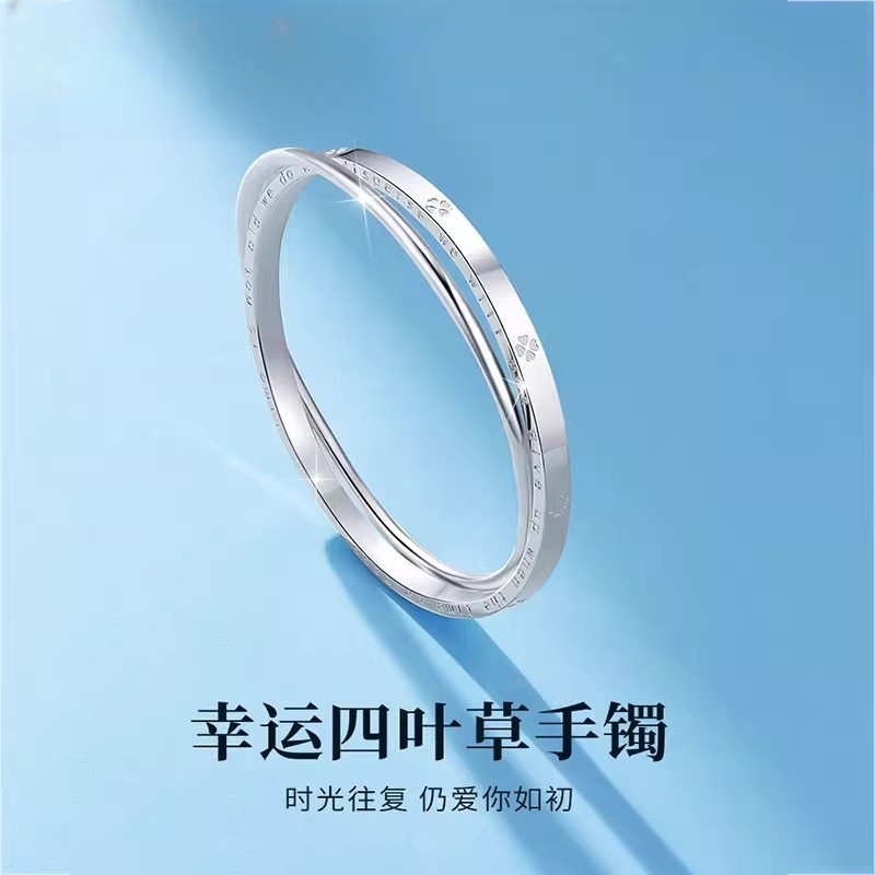 足银手镯 足银999四叶草双环手镯女款纯银实心情人节送女朋友礼物