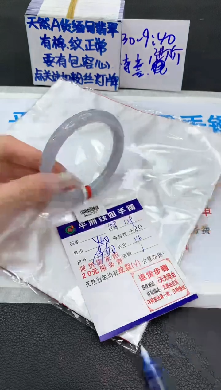 【闪购商品】翡翠手镯未镶嵌1111111111