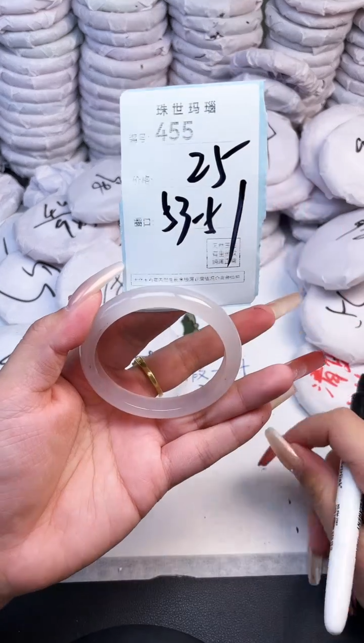 手镯玛瑙/玉髓未镶嵌455