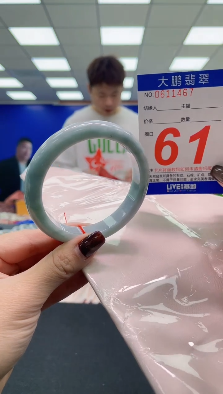 未镶嵌手镯翡翠AAAAAAAAAA