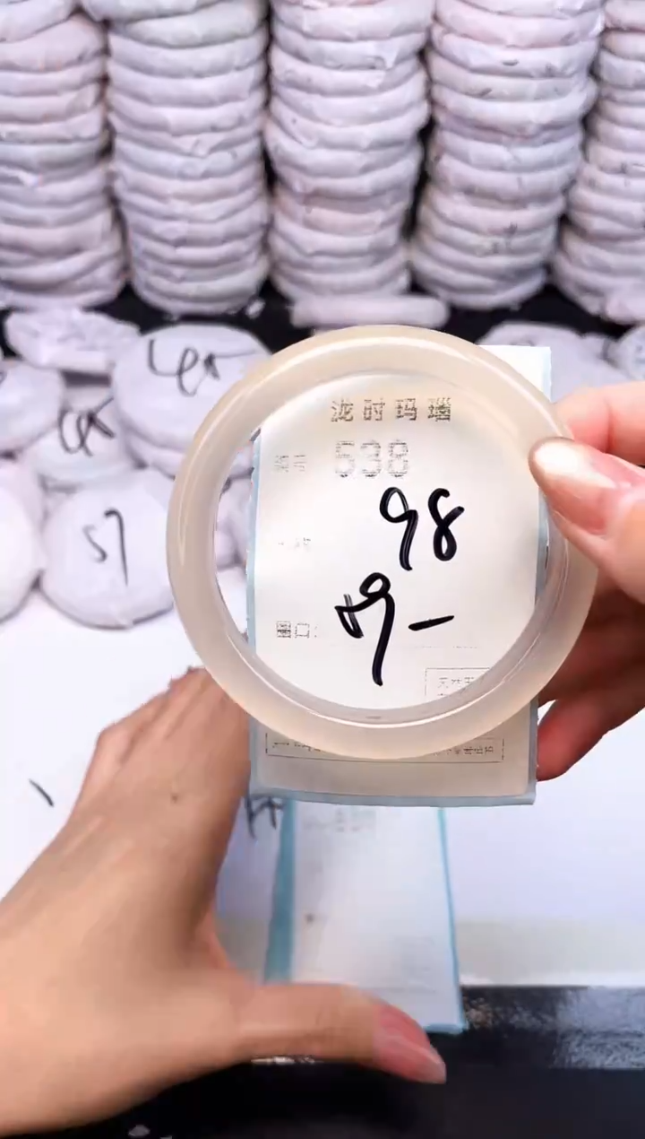 手镯玛瑙/玉髓未镶嵌538