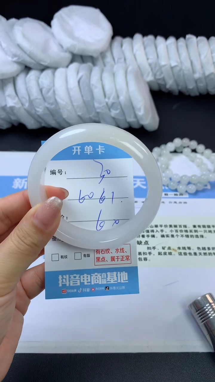 石英质玉未镶嵌手镯K30