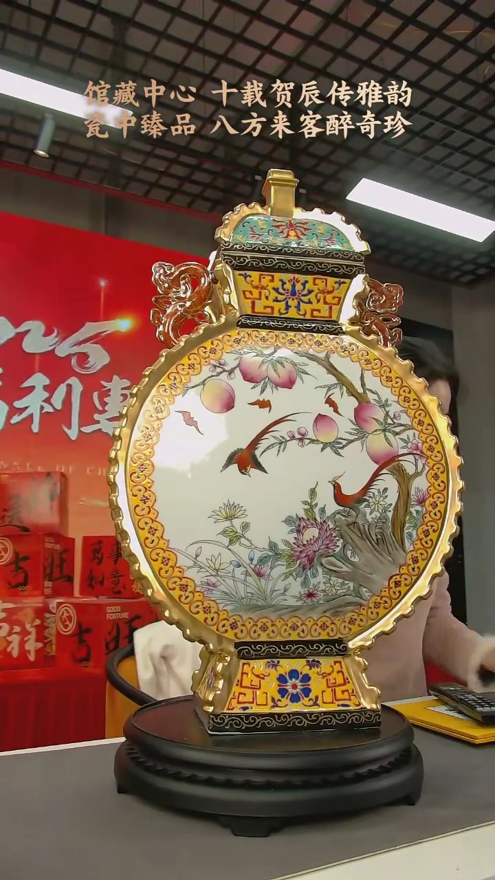 【闪购商品】B078中国景德镇陶瓷精选.