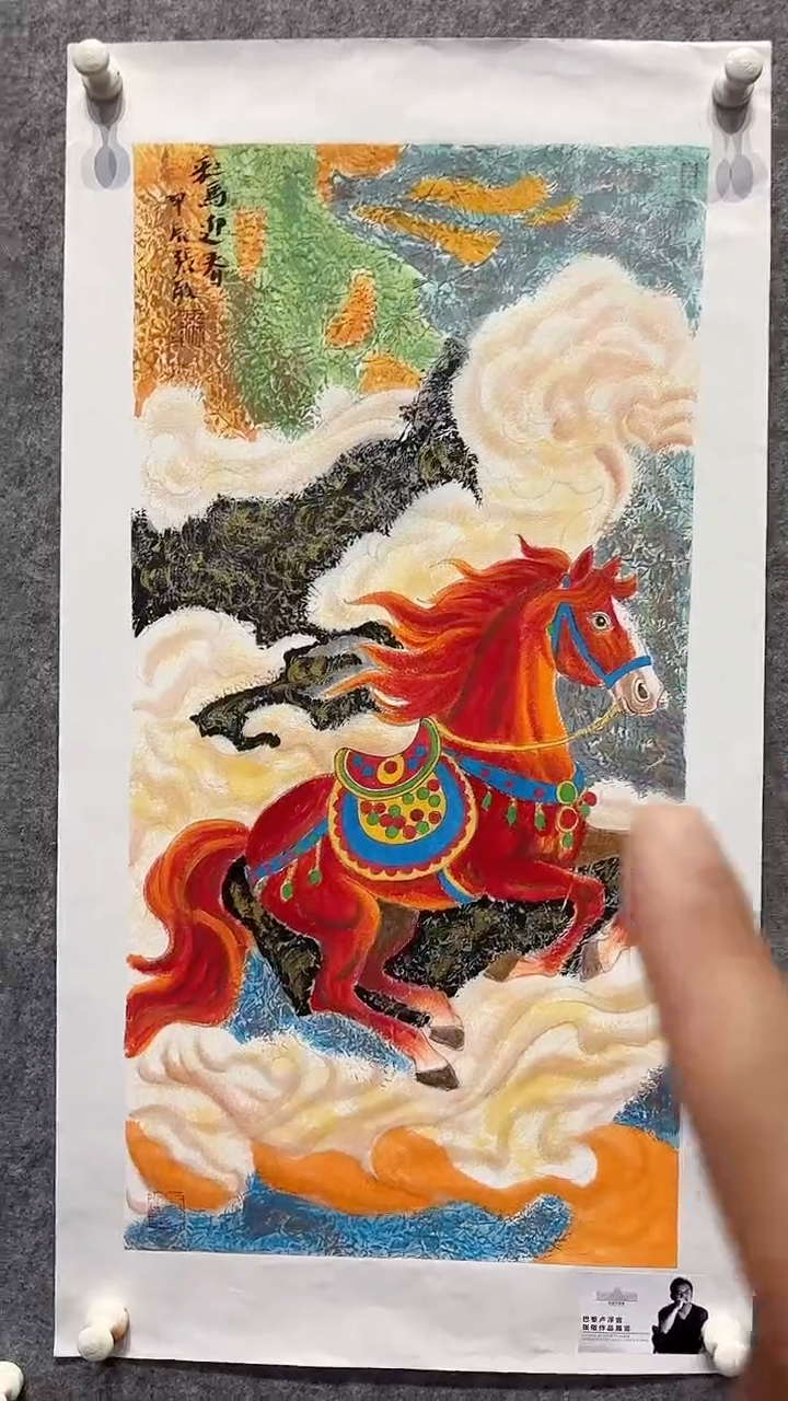 国画张敬国画作品马2pc