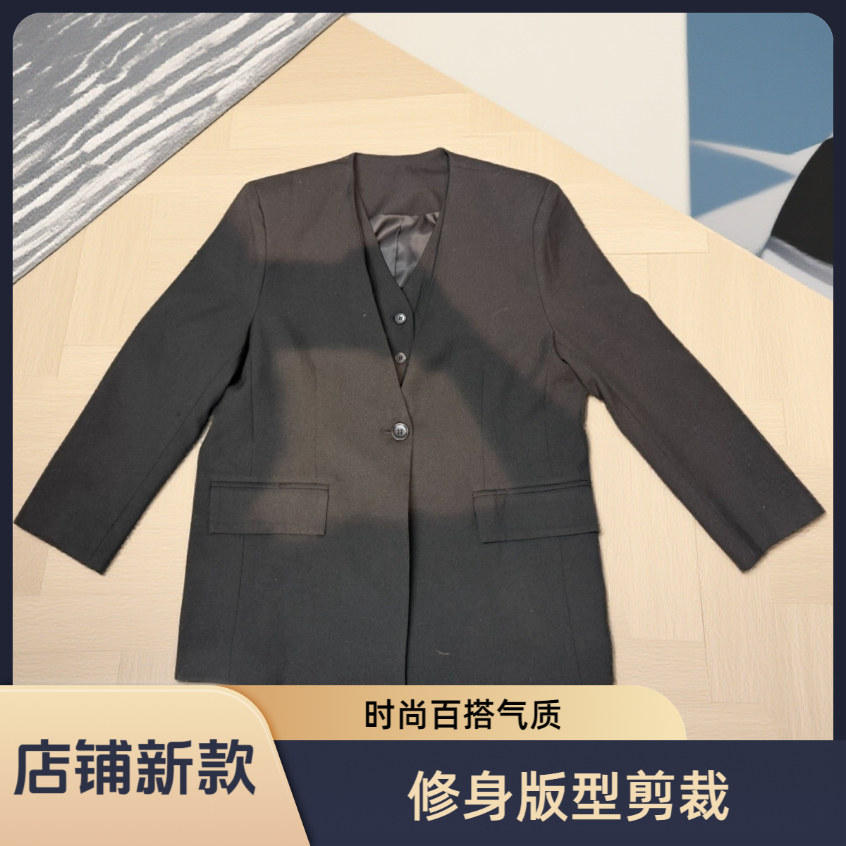 深圳南油新款时尚百搭气质优雅潮流西装外套