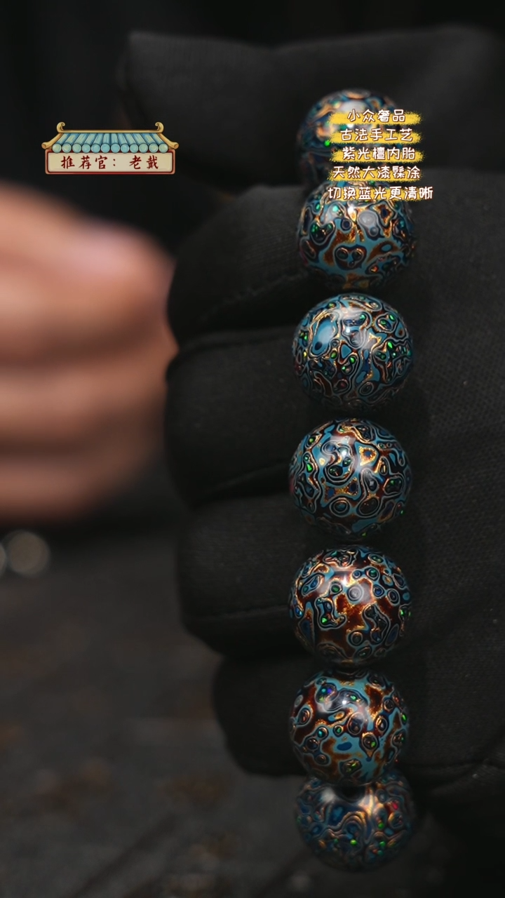 【闪购商品】陛成甄选（1.5*14细欧手串）