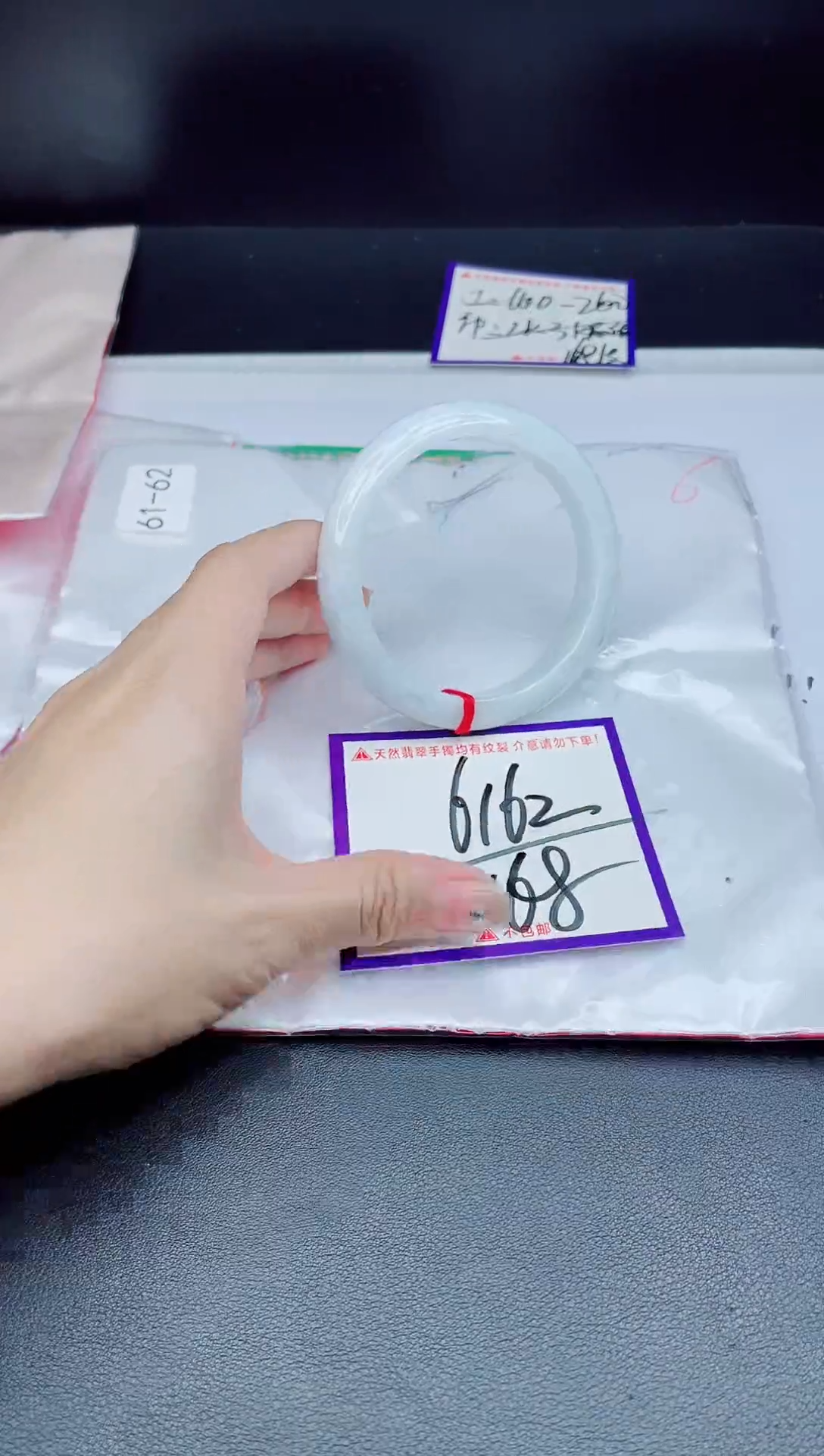 未镶嵌手镯翡翠我