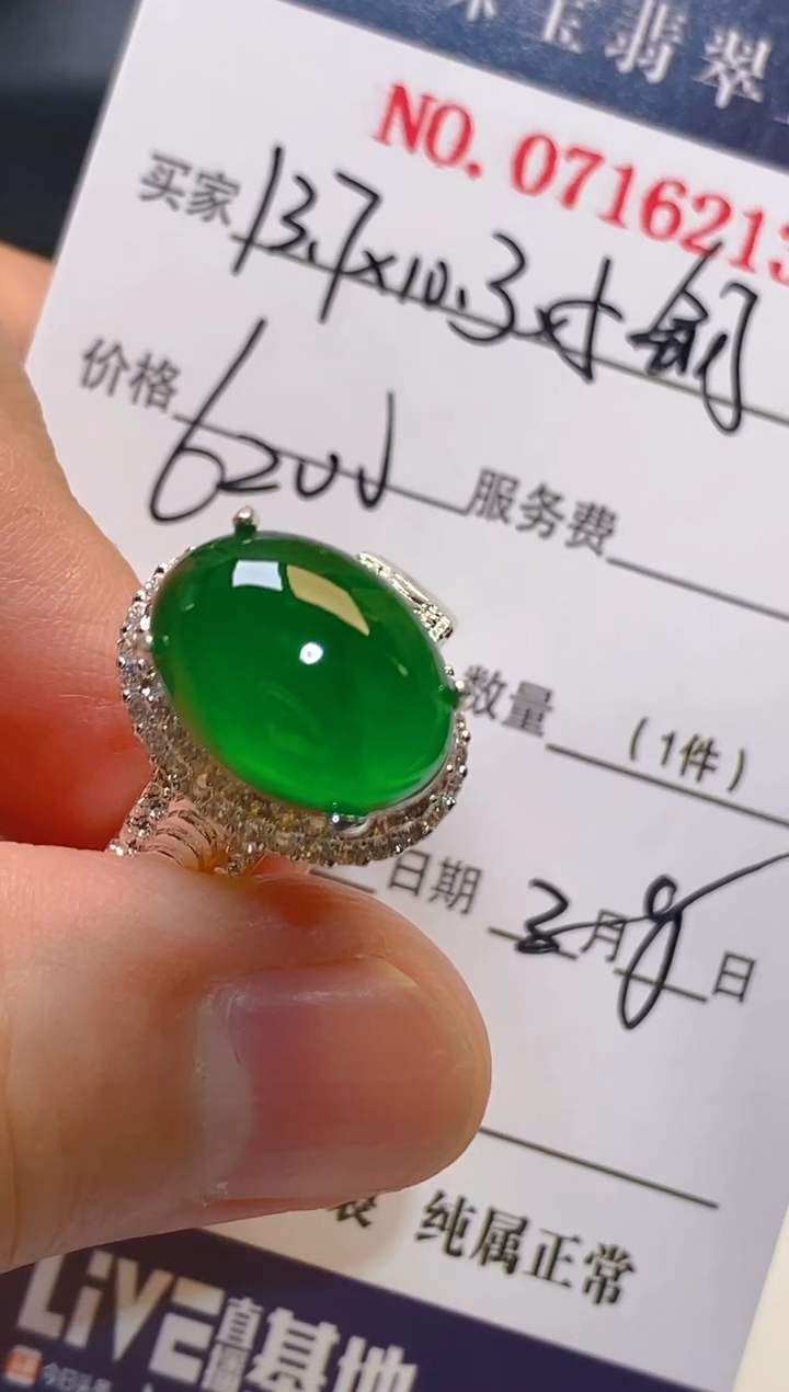 【闪购商品】翡翠耳饰未镶嵌天然A货翡翠1