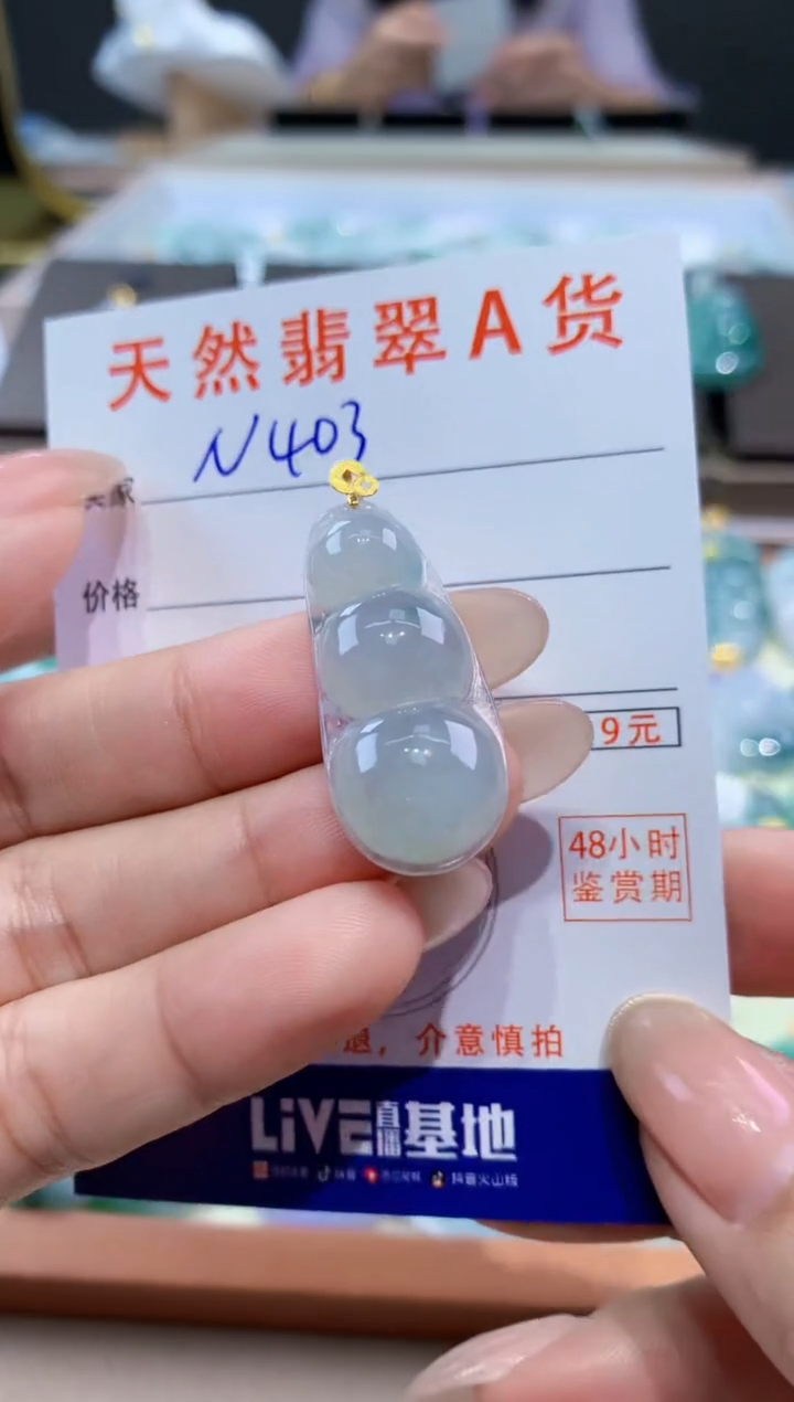 颈饰18K金镶嵌翡翠天然缅甸翡翠A货挂件 