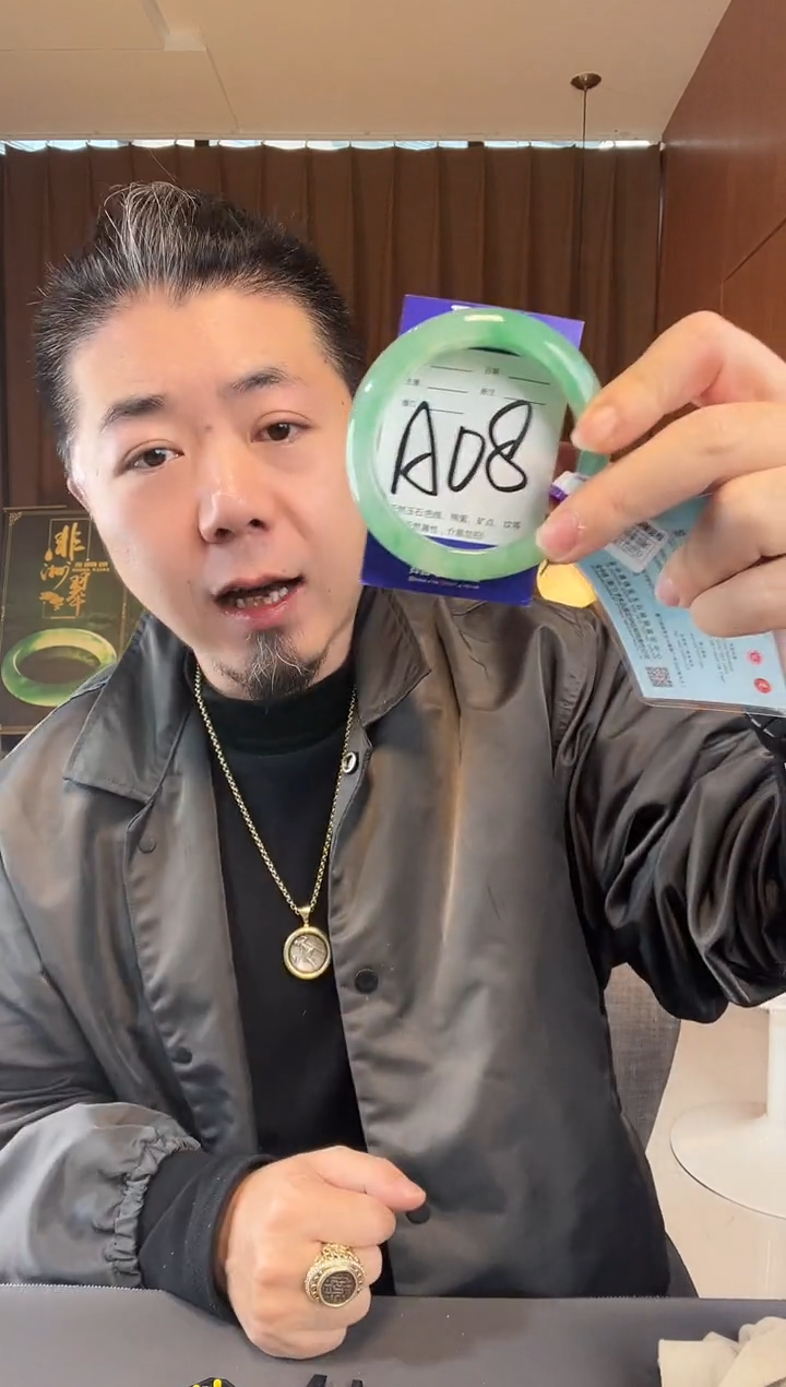 【闪购商品】石英质玉手镯未镶嵌非洲翠