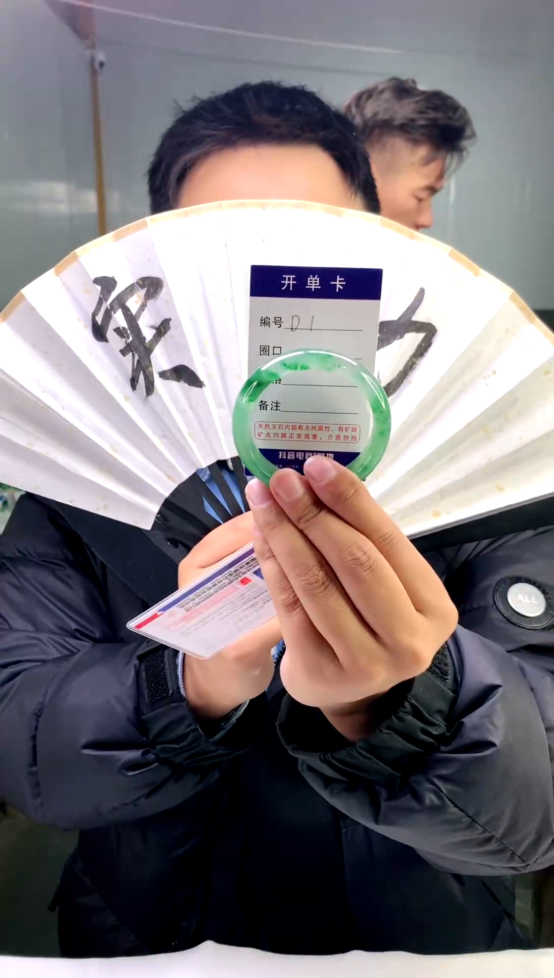 【闪购商品】石英质玉手镯未镶嵌花羽遇工厂 序号-  1