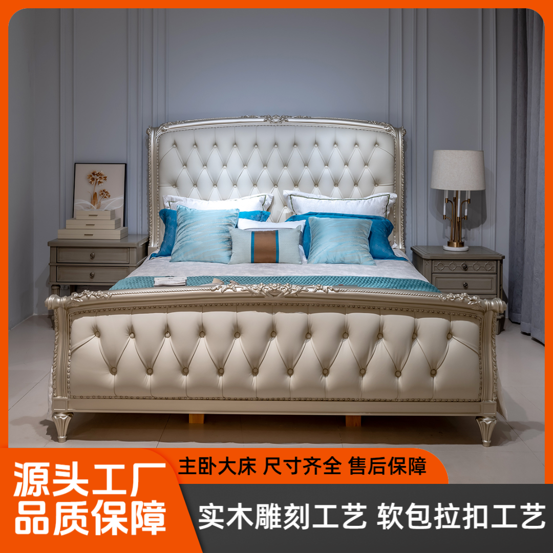 MASHAIDINGJUE/玛赛帝爵美式轻奢时尚桦木实木双人床单人床储物床