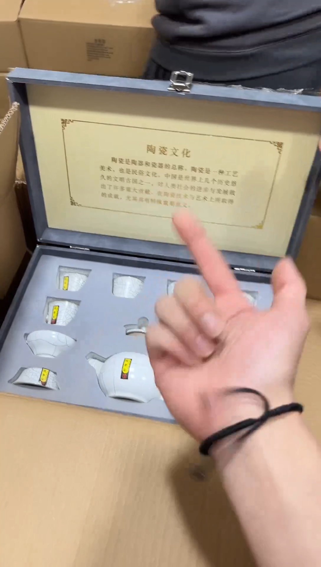 瓷片其他其他其他闪购链接