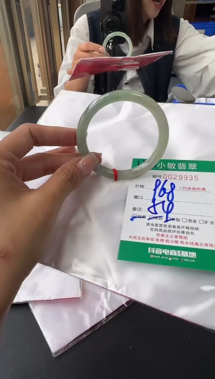 未镶嵌手镯翡翠A货手镯